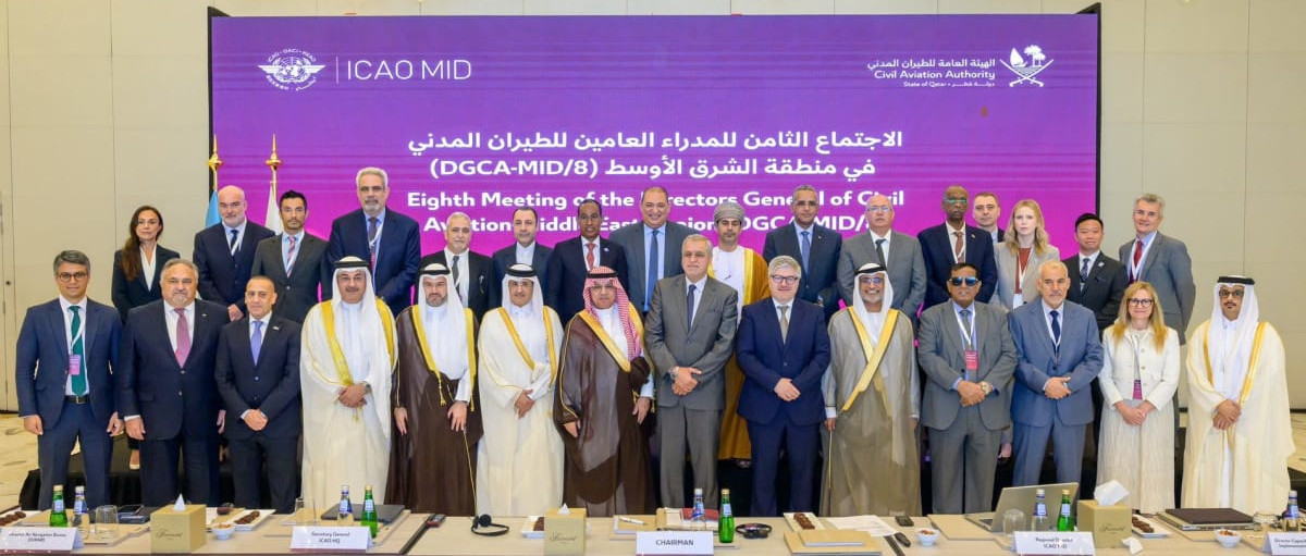 المنظمة العربية للطيران المدني تشارك في الاجتماع الثامن للمدراء العامين للطيران المدني في منطقة الشرق الأوسط بالدوحة